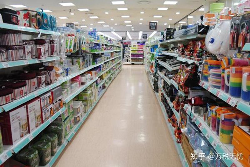 日用百货零售