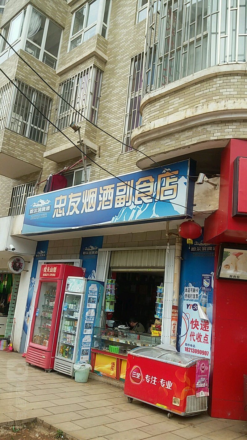 泰敏乐谷氨酰胺益生菌：孩子健康成长的秘密武器